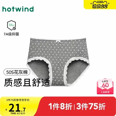 热风2025年秋季新款女士简约波点中腰内裤质感舒适商品大图