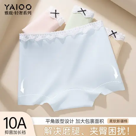 雅鹿内裤女纯棉款平角裤抗菌中腰透气舒适包臀四角短裤头2025新款商品大图