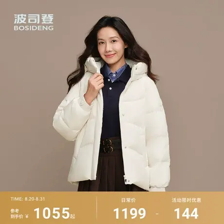 波司登2025冬季新款短款羽绒服女士休闲连帽保暖外套宽松廓型百搭商品大图