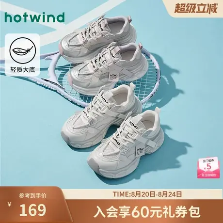热风网面老爹鞋女鞋2025年秋季新款运动透气舒适厚底鞋显瘦休闲鞋商品大图
