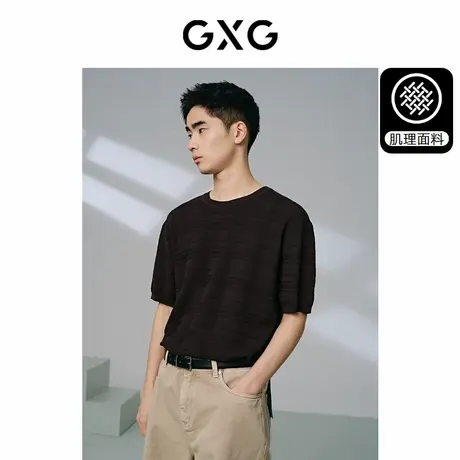 【X】GXG男装咖色肌理提花宽松休闲圆领短袖T恤男士上衣24年夏季商品大图