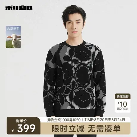 【含绵羊毛】利郎奥莱提花卫衣男士2025秋季新款休闲男装圆领T恤商品大图