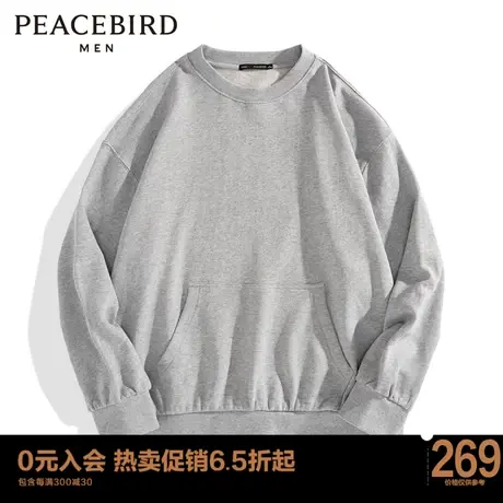 太平鸟男装 春季新款圆领宽松卫衣男士上衣B2BFC3360图片