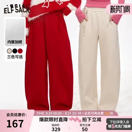 妖精的口袋蝴蝶结红色运动加绒休闲运动裤女2024年冬新款宽松裤子商品大图