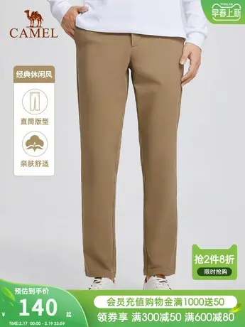 骆驼男装秋冬裤装男士休闲裤系皮带直筒裤男款骆驼牌 X9P261053-1商品大图