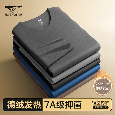 七匹狼德绒保暖内衣男士发热无痕款线衣衬裤冬季打底秋衣秋裤套装商品大图