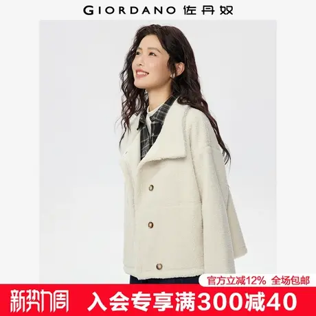 佐丹奴绒感外套女秋冬新款泰迪绒开衫立领宽松休闲夹克女05375877商品大图