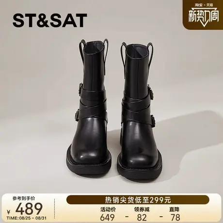 星期六真皮马丁靴女厚底2025新款秋季单靴复古短靴英伦风中筒靴子商品大图