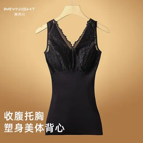 美奈川塑身保暖背心女收腹上半身带胸垫紧身收小肚子塑形美体内衣商品大图