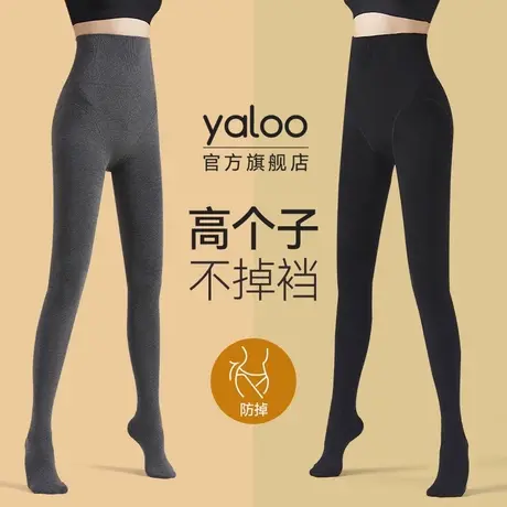 雅鹿连裤袜女士外穿高个子打底裤2025新款冬季保暖加绒加厚棉裤PB图片
