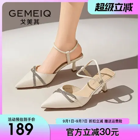 戈美其包头凉鞋女2025夏季新款细跟水钻尖头浅口一字扣高跟女鞋子商品大图