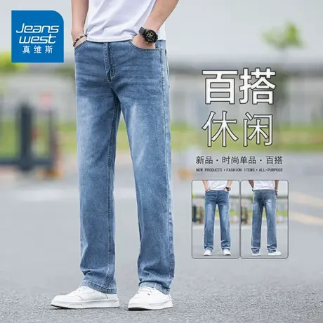 NG真维斯夏季新款牛仔裤男美式潮牌直筒长裤潮流时尚百搭休闲裤V商品大图