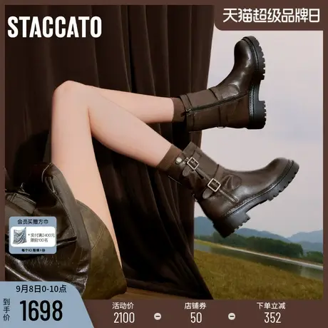 思加图2025新款西伦敦复古工装靴机车靴增高时装靴女靴子EIU02DZ5商品大图