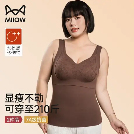 猫人大码保暖背心女带胸垫免穿文胸吊带内搭宽松显瘦无痕发热内衣商品大图