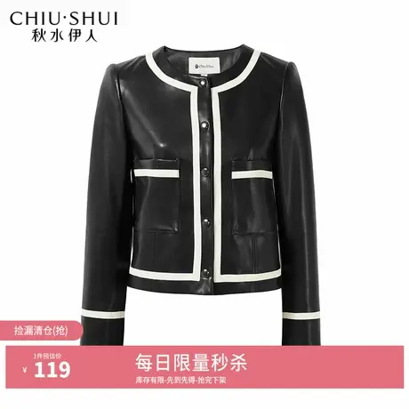断码清仓秋水伊人小香风气质皮衣秋季女装圆领通勤长袖开衫外套商品大图