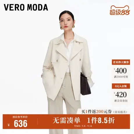Vero Moda奥莱风衣女2025秋季新款同色腰带挡风片外套摩登通勤商品大图