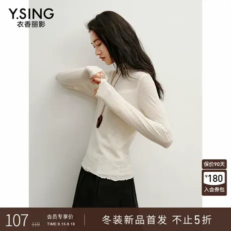 衣香丽影黑色微绒立领针织衫女2025冬装新款韩系穿搭修身内搭上衣商品大图