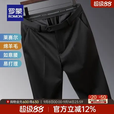 【含绵羊毛+天丝】罗蒙男士休闲西裤2025秋季新款如意腰直筒长裤商品大图