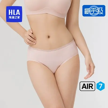 HLA/海澜之家女士新款中腰7A抗菌三角内裤透气轻薄新疆棉无痕短裤商品大图