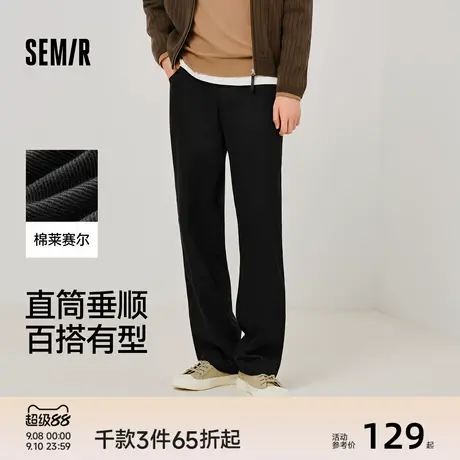 王安宇同款森马宽松直筒裤2025夏季新款高级感裤子工装休闲长裤商品大图
