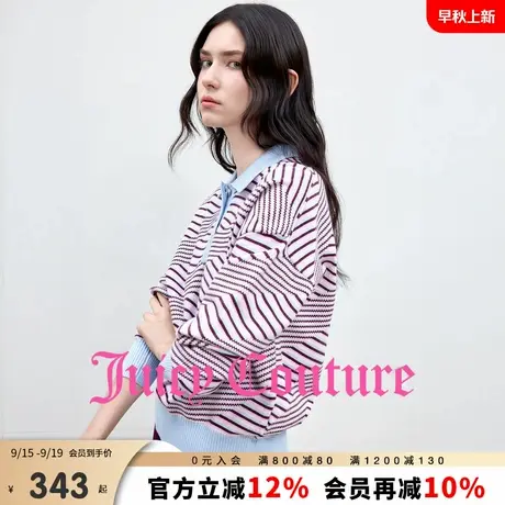 Juicy Couture橘滋针织衫女2025年秋季新款Polo翻领条纹提花毛衣商品大图