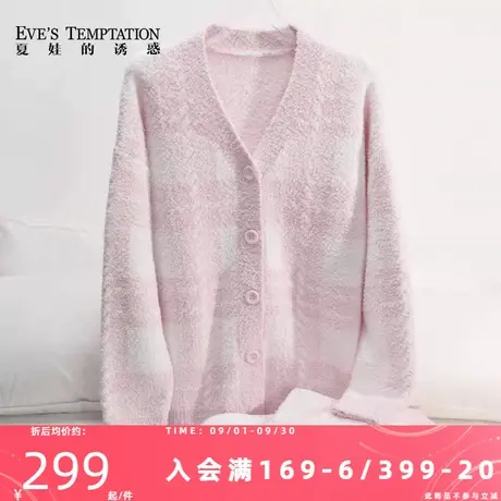 夏娃的诱惑绒雪家居服套装可外穿马卡龙色系秋冬半边绒女长袖套装商品大图