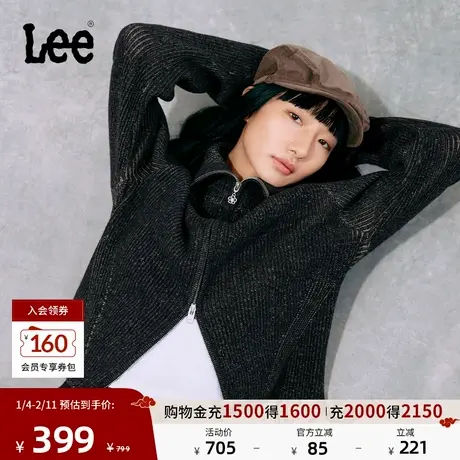 Lee25秋冬新品舒适版高领拉链双色混色效果女长袖毛衣开衫休闲潮图片