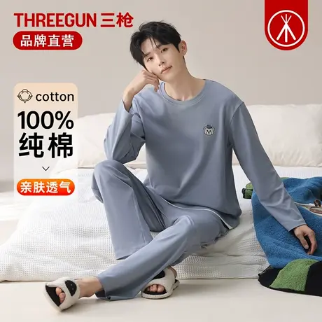 三枪睡衣男纯棉秋冬新款新款青年家居服套装宽松透气休闲长袖长裤图片