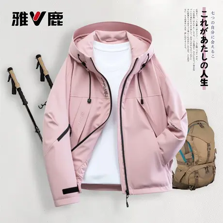 雅鹿官方正品新款反季女装羽绒服冲锋衣时尚韩版外套新品鸭绒防寒图片