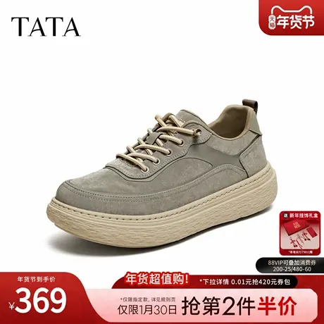 TATA他她男鞋2026春季新款厚底运动鞋舒适百搭休闲鞋子PJL01AM6商品大图