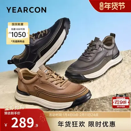 意尔康男鞋春秋季男式时尚休闲单鞋英伦风皮鞋工装鞋男士软底舒适商品大图