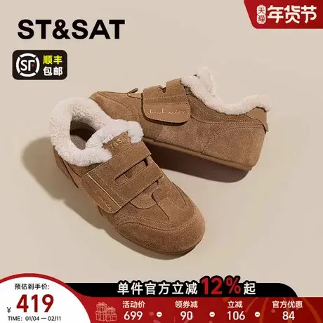 星期六加绒德训鞋女款2025新款冬季软底内增高运动鞋真皮休闲板鞋商品大图