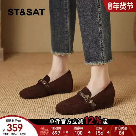 星期六复古乐福鞋女内增高2026春季老钱风百搭通勤单鞋方头豆豆鞋商品大图