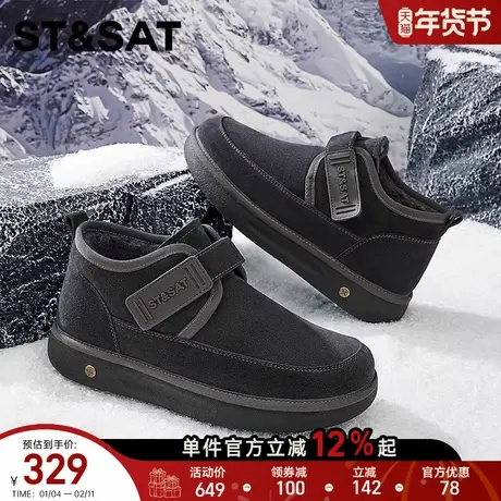 星期六新款男休闲时尚户外雪地靴冬季加绒保暖厚底防滑魔术贴短靴商品大图