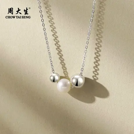 周大生小银珠珍珠项链925银淡水珍珠吊坠颈链生日礼物送女友商品大图