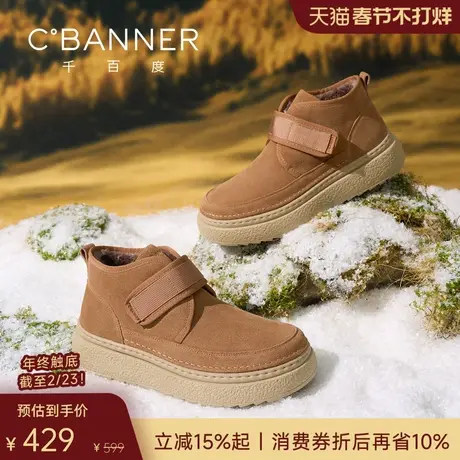 千百度冬季新款真皮男鞋保暖加绒雪地靴工装男靴休闲鞋防寒棉鞋商品大图