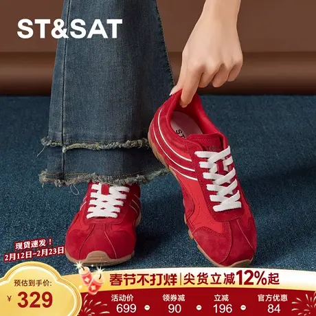 星期六芭蕾德训鞋女2026新款春季复古增高百搭超火休闲阿甘运动鞋商品大图