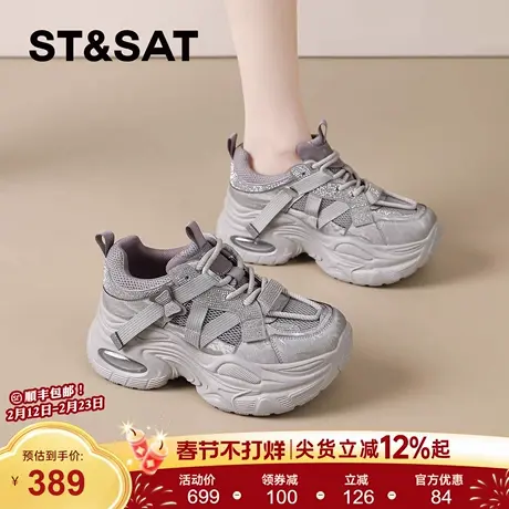 星期六老爹鞋女2026新款春季小个子增高休闲鞋厚底女鞋女士运动鞋商品大图