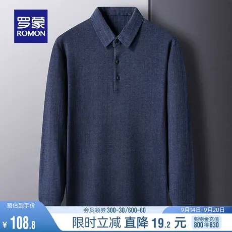 罗蒙男士商务休闲长袖T恤衫2023秋季新款中老年爸爸装翻领POLO衫图片