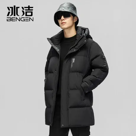 冰洁羽绒服男90鸭绒2023冬季新品中长款连帽时尚百搭保暖外套DO图片