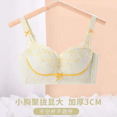 聚拢内衣女小胸显大加厚a杯纯欲蕾丝文胸收副乳2023新款爆款胸罩商品大图