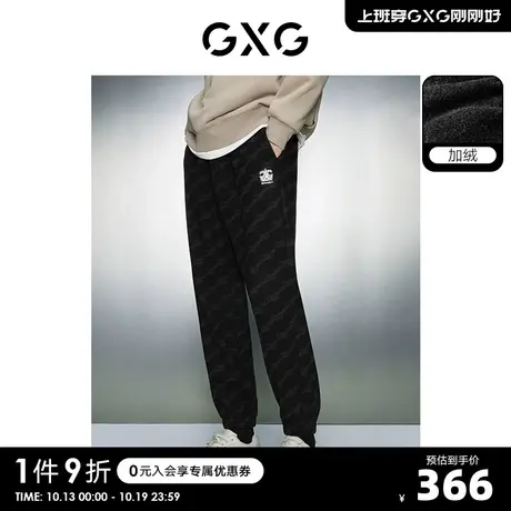 GXG男装 黑色加绒满印提花休闲时尚卫裤休闲裤男士 23年冬季新品S商品大图