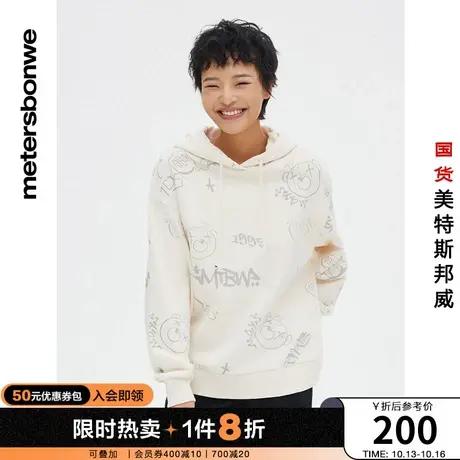 美特斯邦威卫衣女士春夏季时尚胸前拉浆套头印花连帽卫衣图片