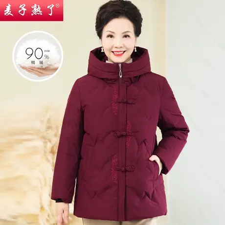 妈妈装90白鸭绒加厚羽绒服外套2023冬季新款中老年人女奶奶装棉服图片