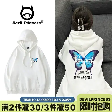 2023新款vintage慵懒风白色帽衫卫衣女下衣失踪大版蝴蝶印花上衣图片