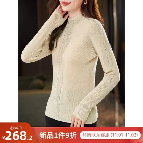 宝诗黎【新品价298元】半高领烫钻拼接针织衫UV7208图片