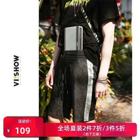 viishow夏季短裤男 韩版宽松牛仔裤潮牌五分裤男士休闲裤商品大图