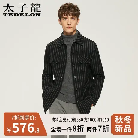 商场同款太子龙羊毛呢外套男士短款双面尼大衣2023秋冬款男装夹克商品大图