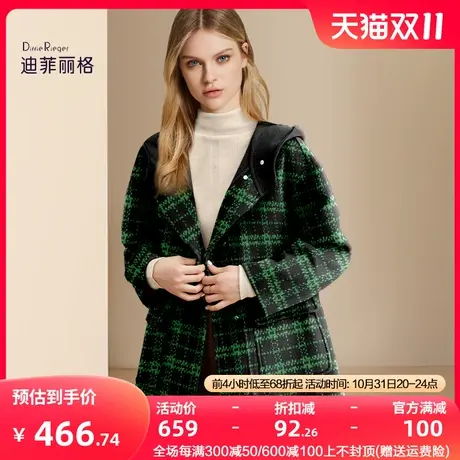 迪菲丽格绿色复古格纹短款毛呢外套女2023年新款时尚宽松呢子大衣图片