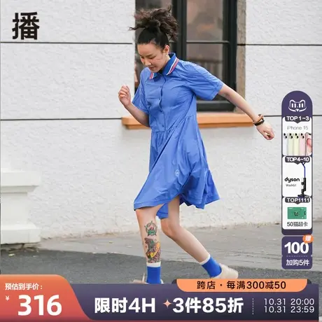 播秋季大孚飞跃胶囊系列新款气质翻领衬衫连衣裙女BDP3LD0150图片